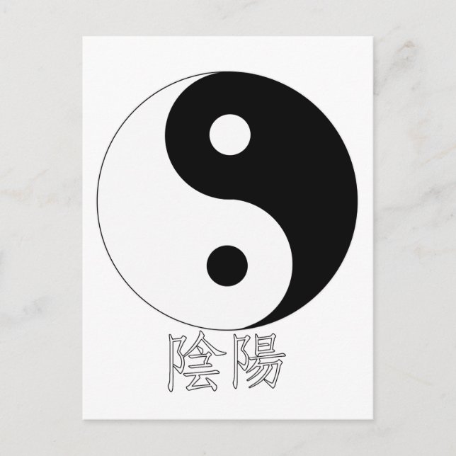 Postal Yin Yang (Anverso)