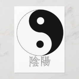 Postal Yin Yang