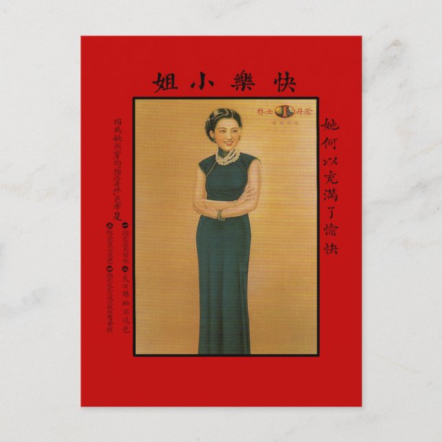 Postal Ying Danshilin Dyed Cloth Advertising Art 1930 (Anverso)