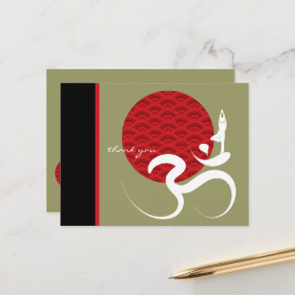 Postal Yoga del Sol Rojo Asiático y caligrafía zen modern