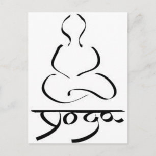 Postal Yoga - India Hatha Hinduism Prana New Age Zen