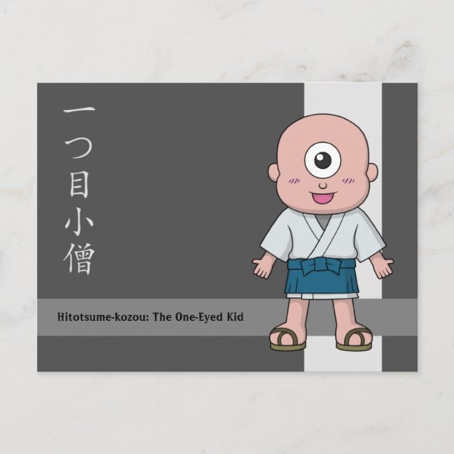 Postal Yokai Hitotsume-kozou (Niño de un ojo) (Anverso)