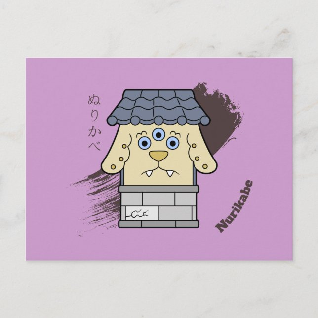 Postal Yokai Nurikabe (Anverso)