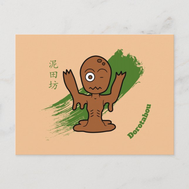 Postal Yokai Spirit Dorotabou (Anverso)