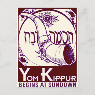 Postal Yom_Kippur3
