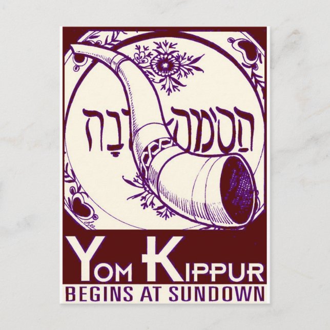 Postal Yom_Kippur3 (Anverso)