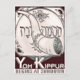 Postal Yom_Kippur5