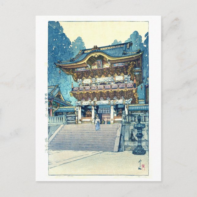 Postal Yomeimon Gate, Hiroshi Yoshida, Woodcut (Anverso)