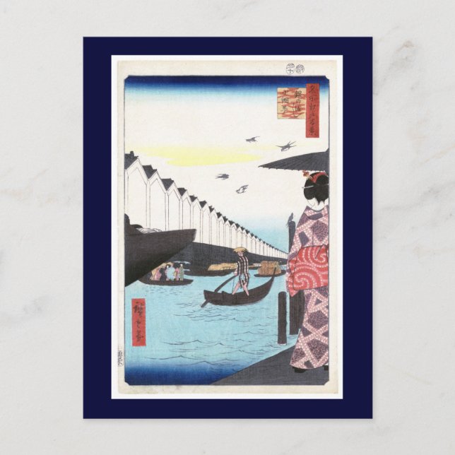 Postal Yoroi Ferry, Bella Artes japonés de Hiroshige (Anverso)