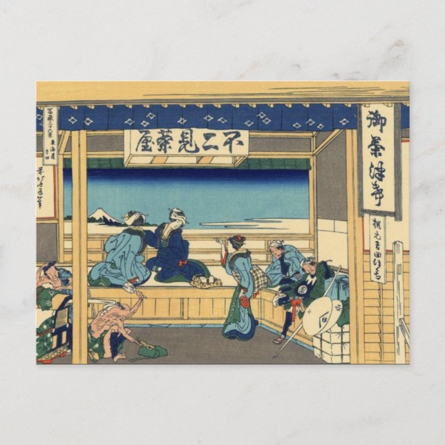 Postal Yoshida en Tōkaidō (por Hokusai) (Anverso)