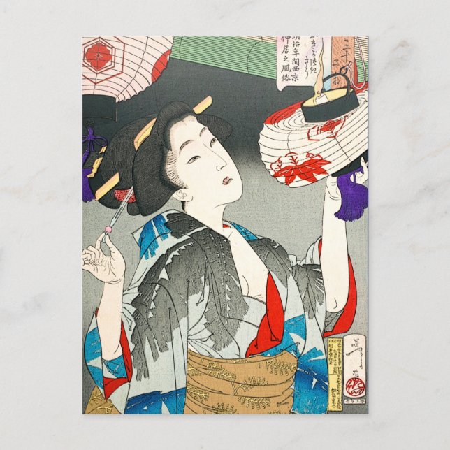 Postal Yoshitoshi 32 Aspectos serie Camarera Capaz (Anverso)