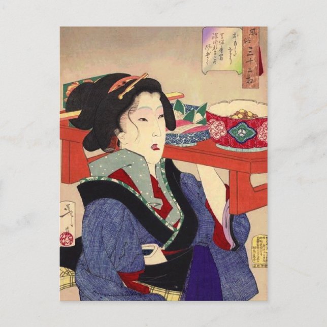 Postal Yoshitoshi - luciendo pesado (Anverso)