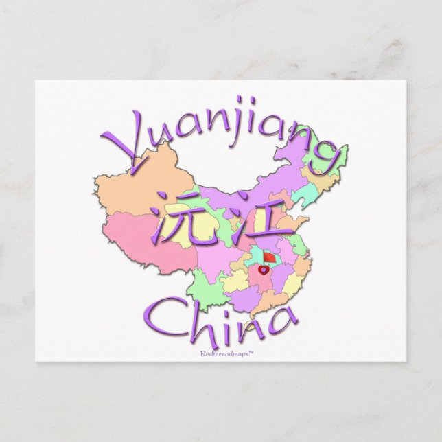 Postal Yuanjiang China (Anverso)