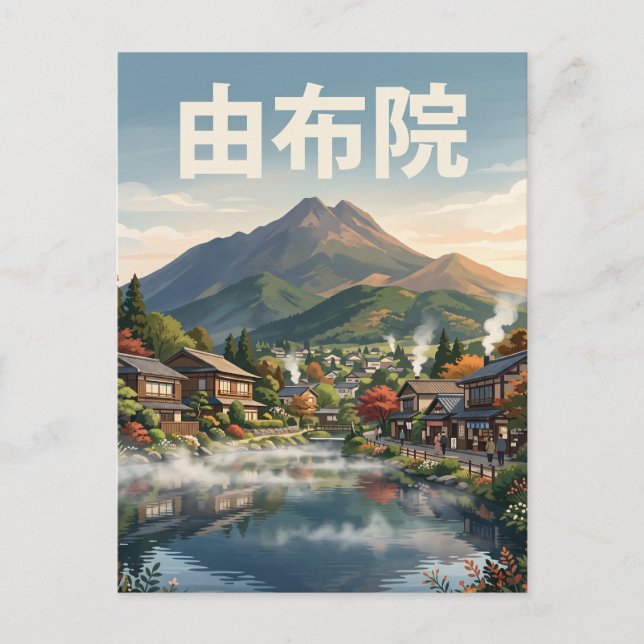 Postal Yufuin Japón (Anverso)