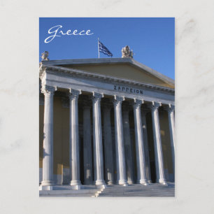 Postal zappeion greece