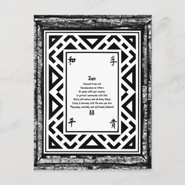 Postal Zen (Anverso)