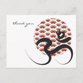 Postal Zen Asia Red Sun Yoga Calligrafía moderna Om Aum