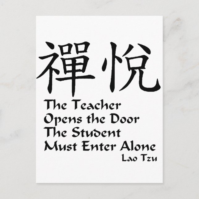 Postal Zen Joy - El profesor (Anverso)