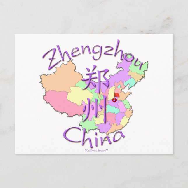 Postal Zhengzhou China (Anverso)