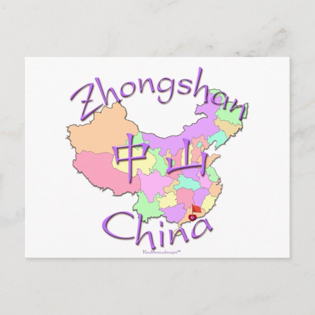 Postal Zhongshan China (Anverso)