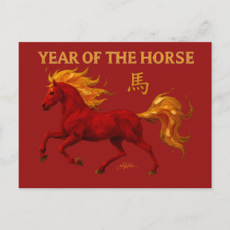 Postal Zodiac Chinese New Year 2026 Yang Fire Horse