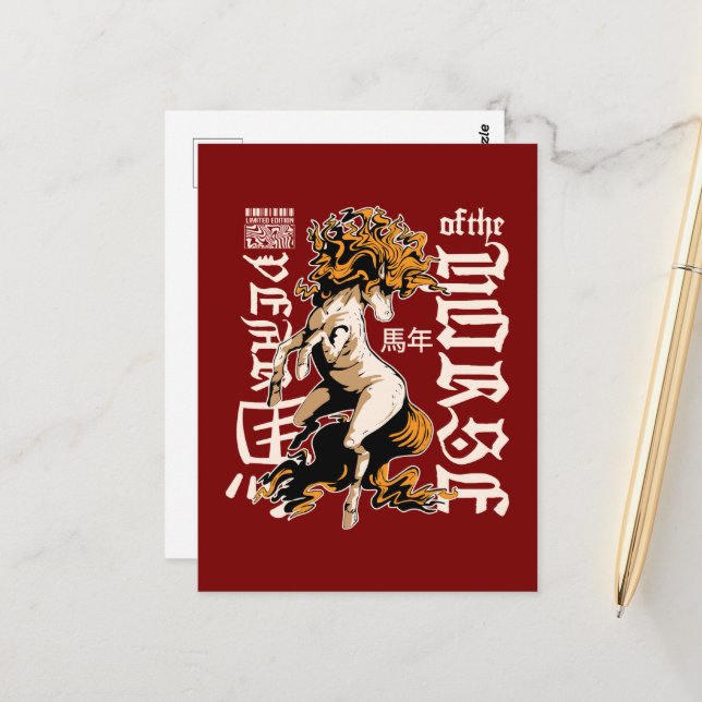 Postal Zodiac Horse Design – Chinese Astrology Symbol (Anverso/Reverso In Situ)