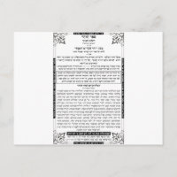 ZOHAR