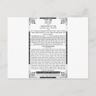 POSTAL ZOHAR