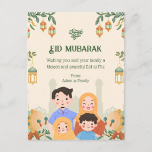 Postales de Eid Mubarak - Familia Cuta