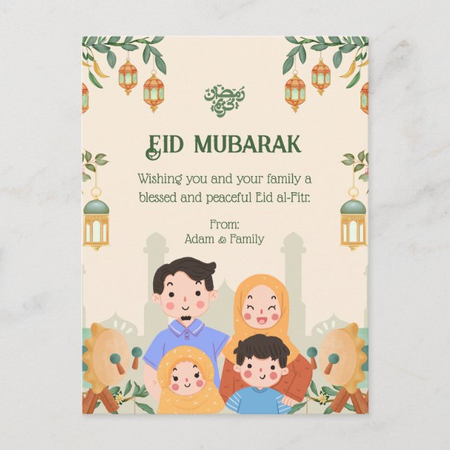 Postales de Eid Mubarak - Familia Cuta (Anverso)