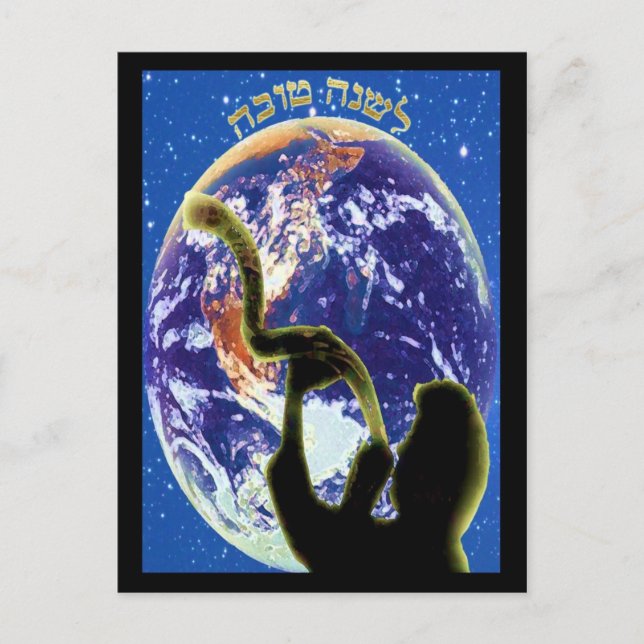 Postales de L'Shana Tovah (Anverso)