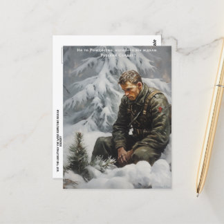 Postales de Navidades rusos