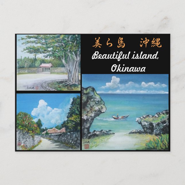 Postales de Okinawa con tres pinturas originales (Anverso)