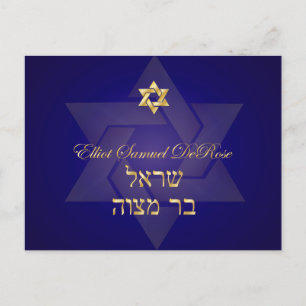 Postales de PixDezines Mtizvah rsvp para 5x7 Invit
