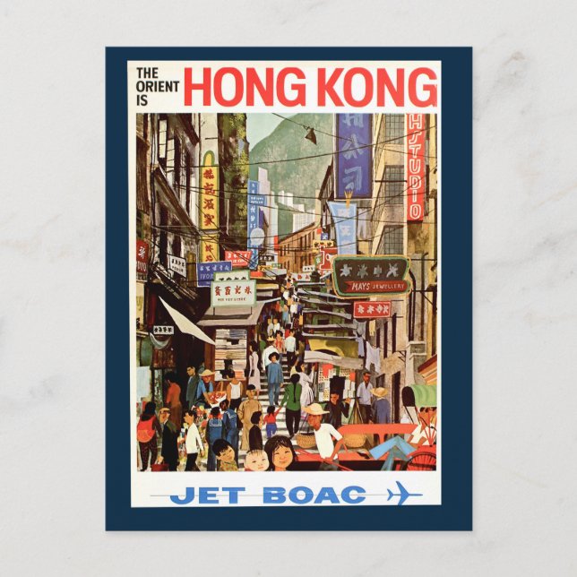 Postales de viaje de Hong Kong antiguas (Anverso)