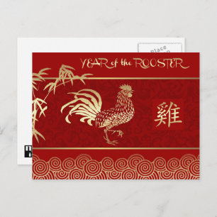 Postales del Año Chino de las Rooster