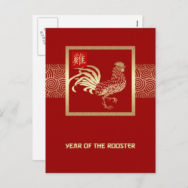Postales del Año Chino de las Rooster (Anverso / Reverso)
