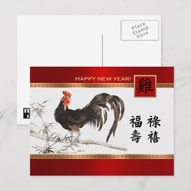 Postales del Año Chino de las Rooster (Anverso / Reverso)