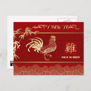 Postales del Año Chino de las Rooster