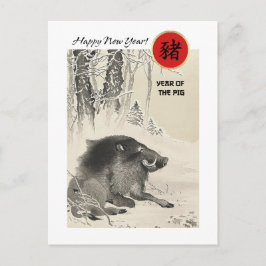Postales del Año Chino de los Cerdos