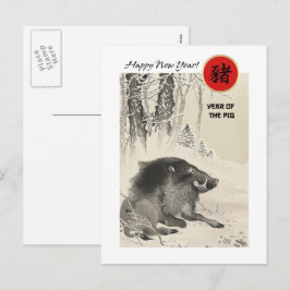 Postales del Año Chino de los Cerdos