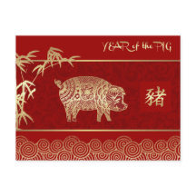 Postales del Año Chino de los Cerdos