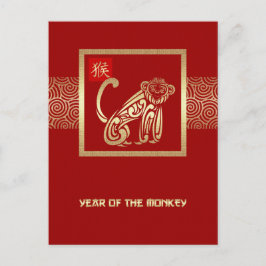 Postales del Año Chino de los Monos 2016