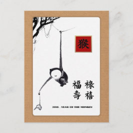 Postales del Año Chino de los Personalizados de mo
