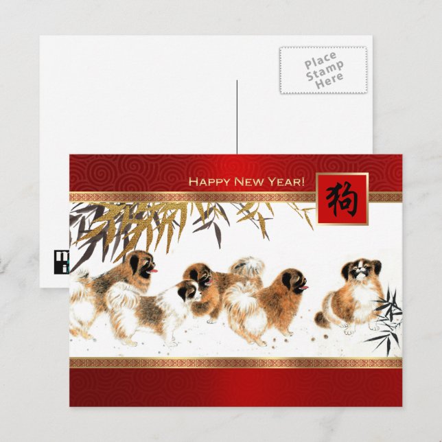 Postales del Año Chino del Perro (Anverso / Reverso)