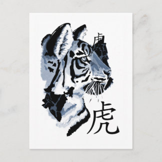 Postales del Año Chino del Tigre