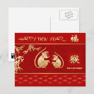 Postales del año de los monos en China