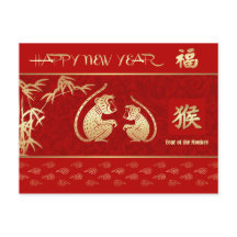 Postales del año de los monos en China