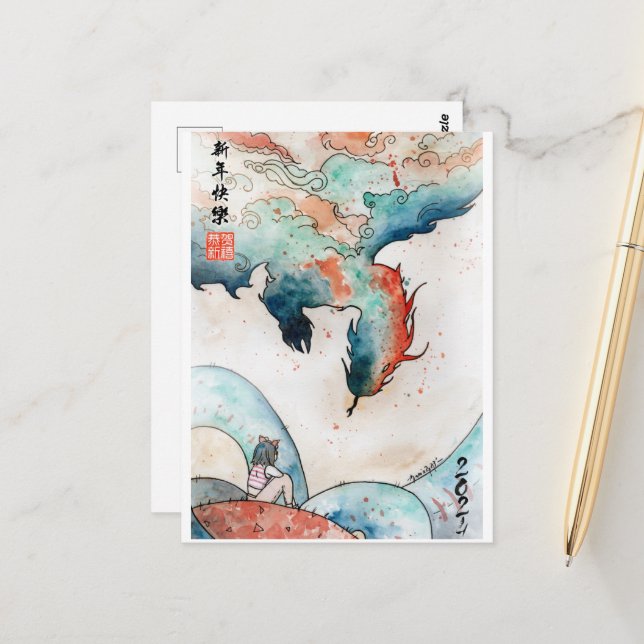 Postales del año del dragón 2024-DNM (Anverso/Reverso In Situ)