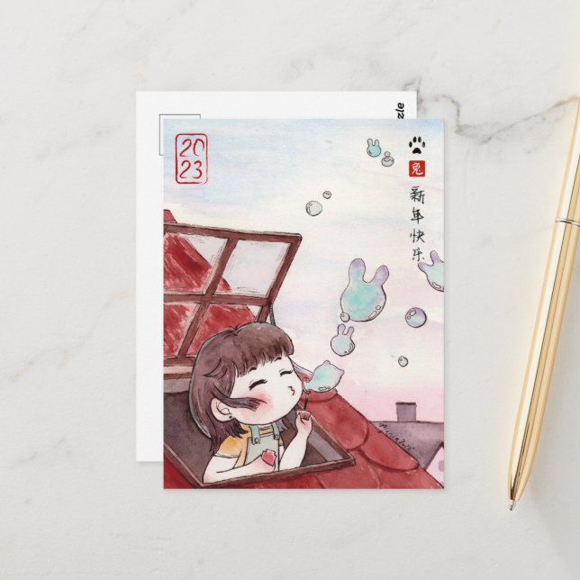 Postales del Conejo 2023-DNM (Anverso/Reverso In Situ)